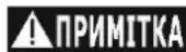DEDRA DED7949 - Перед запуском пристрою необхідно виконати дії, описані в розділі "Підготовка до роботи". - 1