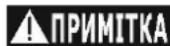 DEDRA DED7949 - Увімкнення пристрою - 1