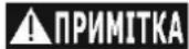 DEDRA DED9952B - Використання пристрою - 1