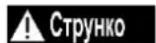 DEDRA DED8741 - Поточне обслуговування - 1