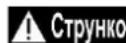 DEDRA DED8741 - Підключення до мережі - 1