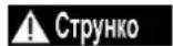 DEDRA DED8741 - Поточне обслуговування - 3