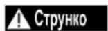 DEDRA DED8741 - Обмеження у використанні - 1