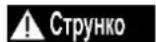 DEDRA DED8741 - Поточне обслуговування - 2