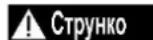 DEDRA DED8741 - Підготовка до роботи - 1