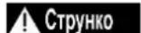 DEDRA DED8740 - Поточне обслуговування - 4