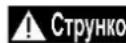 DEDRA DED8740 - Увімкнення пристрою - 1