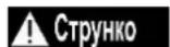 DEDRA DED8740 - Поточне обслуговування - 5