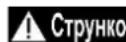 DEDRA DED8740 - Підготовка до роботи - 2