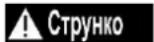 DEDRA DED6990 - Негайно припиніть роботу з пристроєм, якщо: - 1
