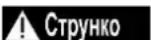 DEDRA DED6990 - Підготовка до експлуатації - 1