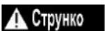 DEDRA DED6990 - Обмеження використання - 2