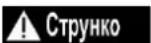 DEDRA DED6990 - Обмеження використання - 1