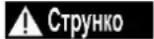 DEDRA DED6990 - Експлуатація приладу - 1