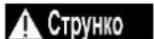 DEDRA DED6990 - Регулярне технічне обслуговування - 1
