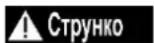 DEDRA DED6990 - Інформація про шум і вібрацію. - 1