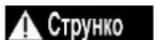 DEDRA DED6990 - Зберігання та транспортування - 1