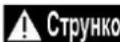 DEDRA DED7616S - Підготовка до експлуатації - 1