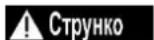 DEDRA DED6593 - Обмеження щодо використання - 1