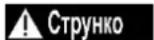 DEDRA DED6593 - Поточне обслуговування - 1