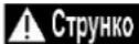 DEDRA DED6593 - Самостійне усунення несправностей - 1