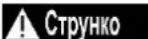 DEDRA DED7815 - Підготовка до роботи - 1