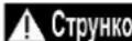 DEDRA DED7815 - Експлуатація приладу - 2