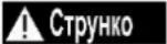 DEDRA DED6910 - Регулярне технічне обслуговування - 1
