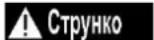 DEDRA DED6910 - ПОПЕРЕДЖЕННЯ. Прочитайте всі попередження, позначені символом, та всі інструкції. - 1