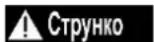 DEDRA DED6910 - Обмеження використання - 1