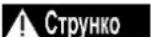 DEDRA DED6910 - Усунення власних несправностей - 1