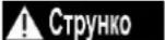 DEDRA DED6910 - Робота від акумулятора - 1