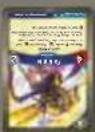 Asmodee KeyForge: Call of the Archons - BEISPIEL EINES KAMPFES - 1