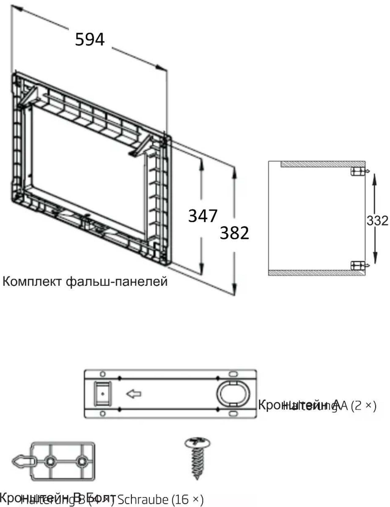 BEKO MOK20232X - Монтажный комплект для микроволновой печи - 1