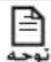 SAMSUNG AR10KSSSDWKNHC - بېرسى نهايى و کارکرد آزمایشى - 3