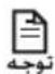 SAMSUNG AR10KSSSDWKNHC - (سريع) استفاده از عملکرد - 2
