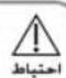 SAMSUNG AR13JSSSDWKNHC - ثابت کردن صفحه نصب - 9