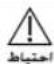 SAMSUNG AR13JSSSDWKNHC - نصب و متصل کردن لوله تخلیه دستگاه درونی - 3