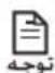 SAMSUNG AR13JSSSDWKNHC - ثابت کردن صفحه نصب - 11