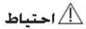 SAMSUNG AR13JSSSDWKNHC - tedabir ايمى - 12