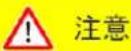 INFICON PGD500 - 保管 - 1
