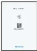DELL U3226Q - Lieferumfang - 11