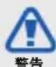 SAMSUNG SCH-F839 - 指示图标 - 1