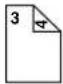 SHARP MX-M620U - ■ Covers (Two-sided copying of one-sided originals) - 23
