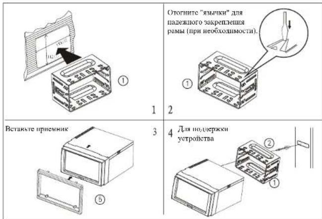 Farenheit DVT-657 - Метод установки №1 - 1
