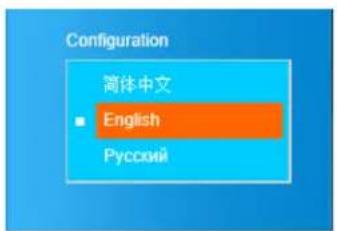 Configuration 简体中文 ■ English Русский