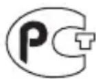 TRENDNET TEG-PCITXRL - Certifications - 3