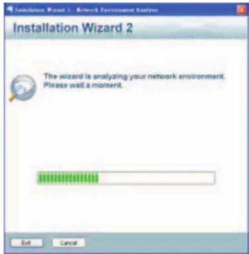 Installation Wizard 2 The wizard is analyzing your network environment. Please wait a moment.