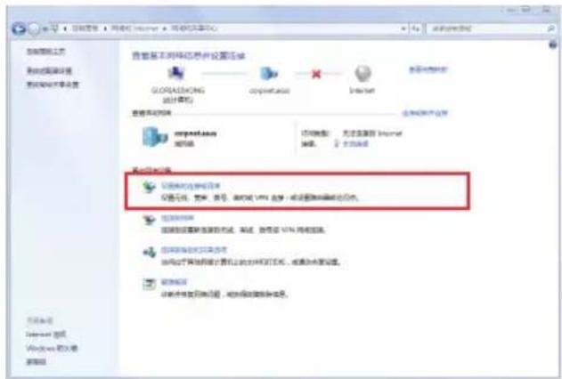 数据源设置 网络配置管理器 数据源共享设置 数据源不使用此程序进行设置选项: GLOBAL EXCH 数据源 computer Internet 数据源可用的 username 数据源 访问地址: 无连接到 Internet 本地域: 未连接到 Internet 数据源配置 数据源定义为默认值 数据源类型: 家用、型号、系统或 VPN 连接, 或在数据库中自动访问。 数据源配置 数据源定义为默认值, 或在数据库中自动访问。 数据源配置 数据源定义为默认值, 或在数据库中自动访问。