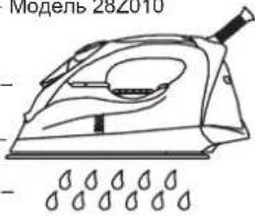 Zelmer 28Z010 - Самоочищення праски - 3